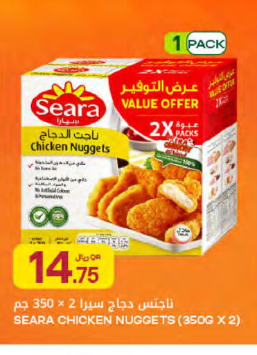 available at شركة الميرة للمواد الاستهلاكية in قطر - الوكرة