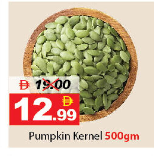 Pumpkin available at DESERT FRESH MARKET  in UAE - Abu Dhabi