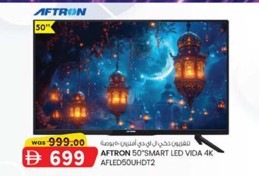 available at K.M Hypermarket in UAE - Abu Dhabi