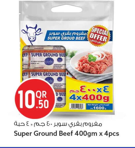 available at Safari Hypermarket in Qatar - Al Wakra