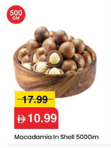 available at مارك & سيف in الإمارات العربية المتحدة , الامارات - الشارقة / عجمان