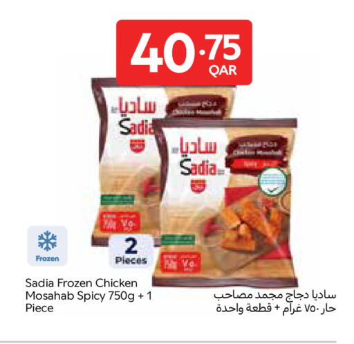 available at Carrefour in Qatar - Doha