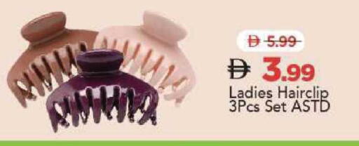 available at مارك & سيف in الإمارات العربية المتحدة , الامارات - الشارقة / عجمان