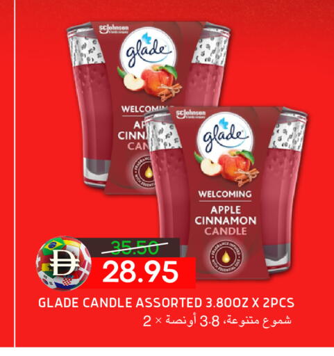 Apple Cinnamon available at سيليكت ماركت in الإمارات العربية المتحدة , الامارات - أبو ظبي