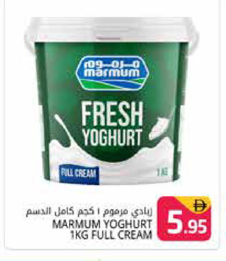available at Pasons Hypermarket in UAE - Dubai