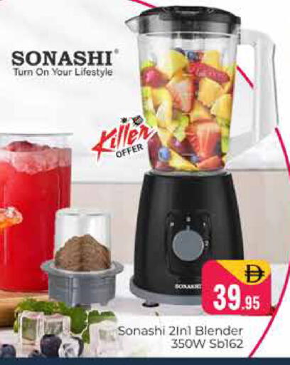 available at Pasons Hypermarket in UAE - Dubai