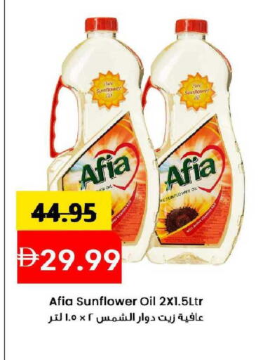 available at مارك & سيف in الإمارات العربية المتحدة , الامارات - الشارقة / عجمان