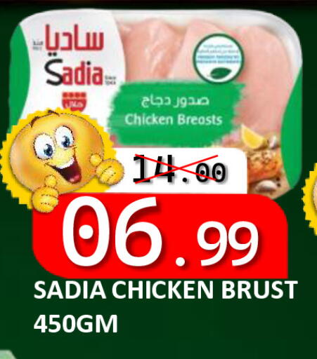 available at رويال جلف هايبرماركت in الإمارات العربية المتحدة , الامارات - أبو ظبي