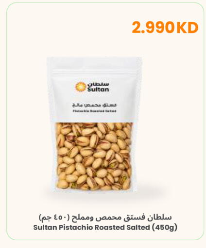 available at مركز سلطان in الكويت - محافظة الجهراء
