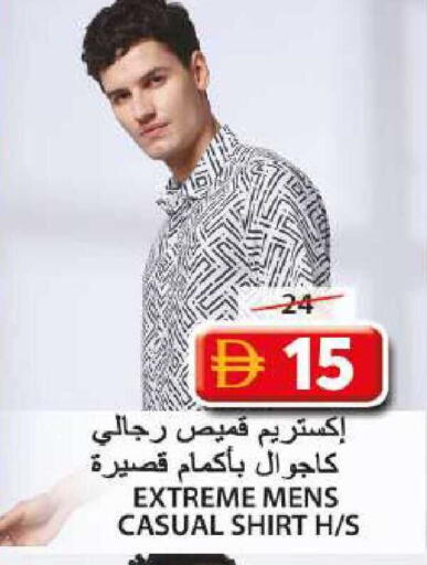 available at جراند هايبر ماركت in الإمارات العربية المتحدة , الامارات - الشارقة / عجمان