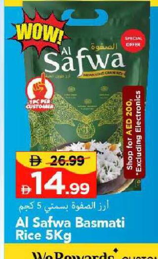 available at مارك & سيف in الإمارات العربية المتحدة , الامارات - الشارقة / عجمان