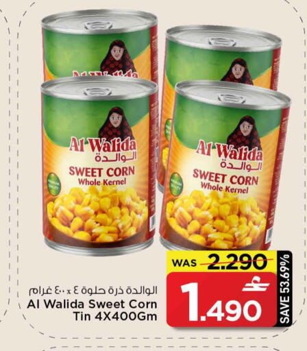 available at MARK & SAVE in Oman - Sohar
