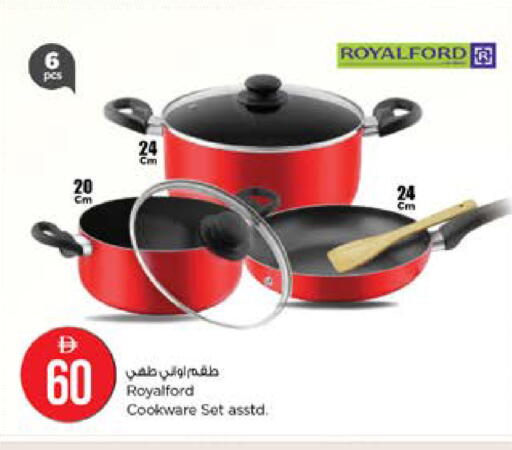 available at نستو هايبرماركت in الإمارات العربية المتحدة , الامارات - أبو ظبي