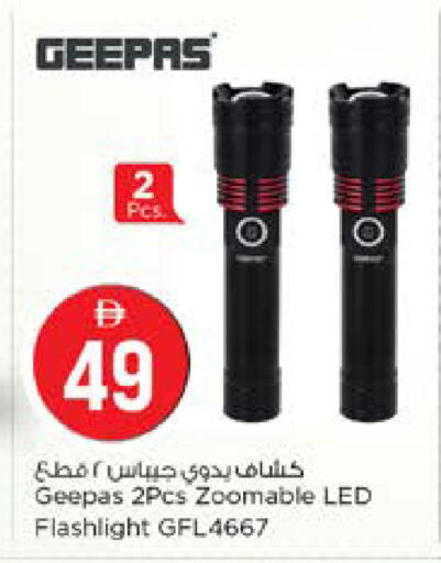 available at نستو هايبرماركت in الإمارات العربية المتحدة , الامارات - أبو ظبي