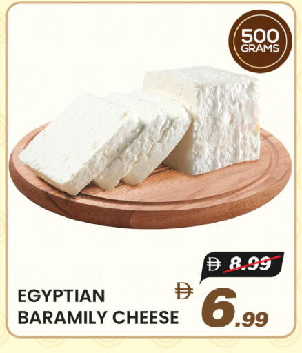 available at مارك & سيف in الإمارات العربية المتحدة , الامارات - الشارقة / عجمان