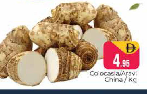from China available at Pasons Hypermarket in UAE - Dubai
