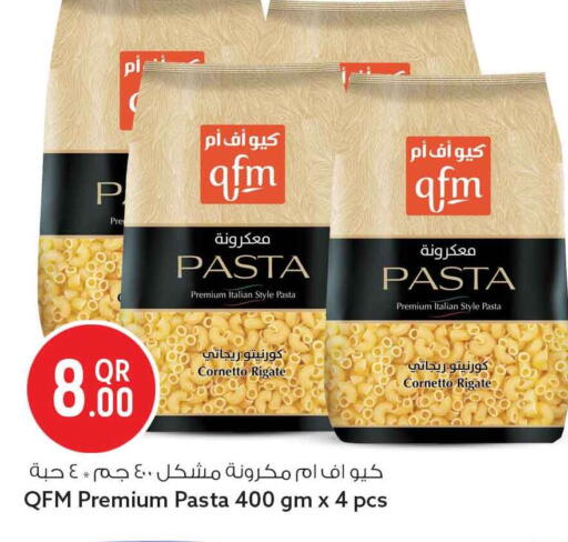 available at Safari Hypermarket in Qatar - Al Wakra