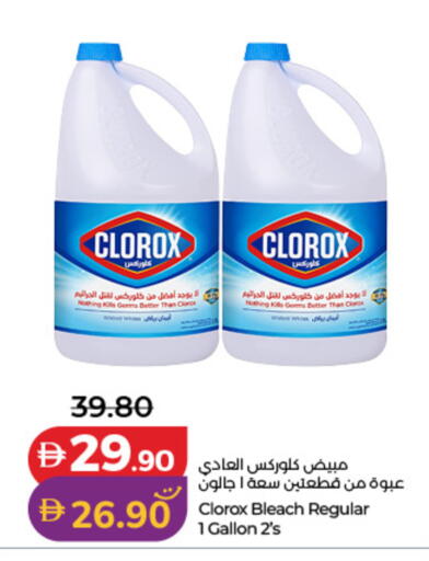 available at Lulu Hypermarket in UAE - Dubai