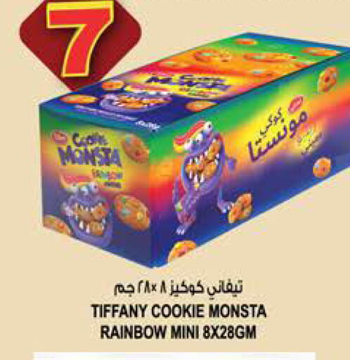 available at هاشم هايبرماركت in الإمارات العربية المتحدة , الامارات - الشارقة / عجمان