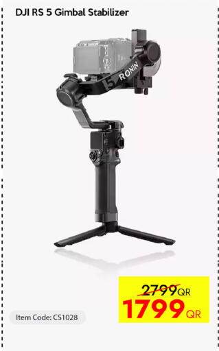 available at سيل بلاينت للهواتف in قطر - الدوحة