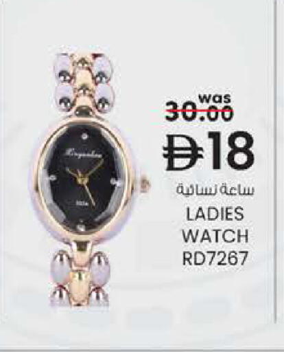 available at ك. إم. هايبرماركت in الإمارات العربية المتحدة , الامارات - ٱلْعَيْن‎
