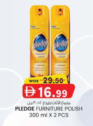 available at Safa Express Supermarket in UAE - Abu Dhabi