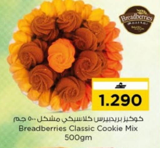 available at Nesto Hyper Market   in Oman - Muscat
