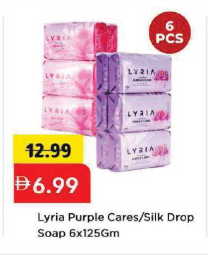 available at مارك & سيف in الإمارات العربية المتحدة , الامارات - أبو ظبي