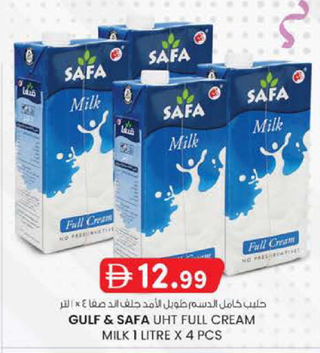 available at Safa Express Supermarket in UAE - Abu Dhabi