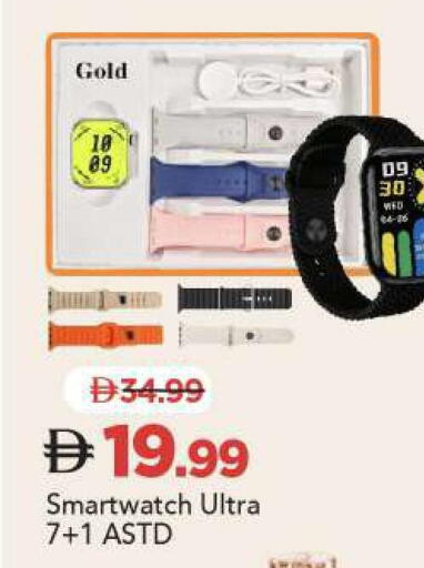 available at مارك & سيف in الإمارات العربية المتحدة , الامارات - الشارقة / عجمان