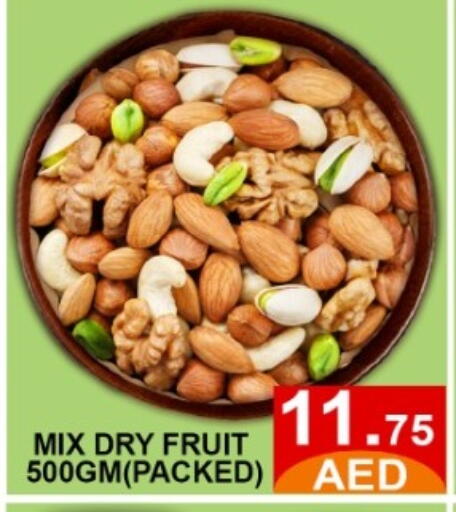 available at GREEN GIFT DEPARTMENT STORE in UAE - Abu Dhabi