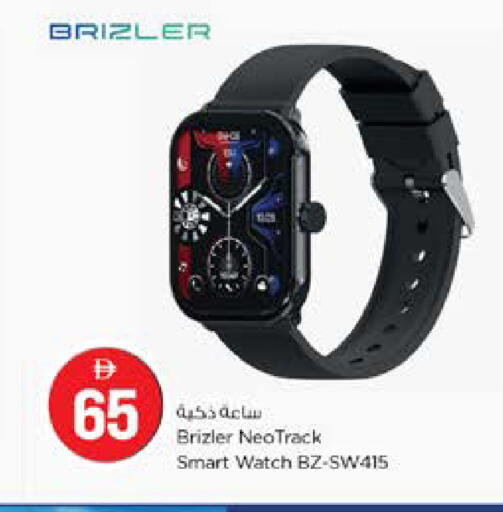 available at نستو هايبرماركت in الإمارات العربية المتحدة , الامارات - ٱلْعَيْن‎