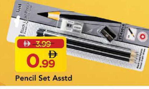available at مارك & سيف in الإمارات العربية المتحدة , الامارات - الشارقة / عجمان