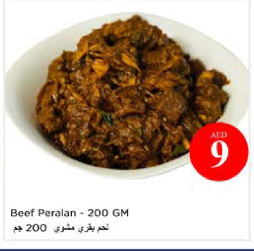 available at نستو هايبرماركت in الإمارات العربية المتحدة , الامارات - أبو ظبي