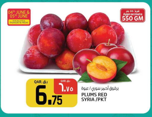 Plums from Syria available at كنز ميني مارت in قطر - الشمال