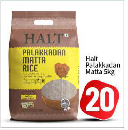 available at BIGmart in UAE - Abu Dhabi