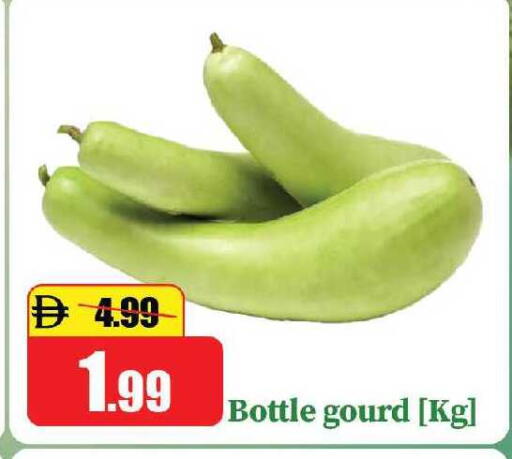 available at الأسواق هايبرماركت in الإمارات العربية المتحدة , الامارات - رَأْس ٱلْخَيْمَة