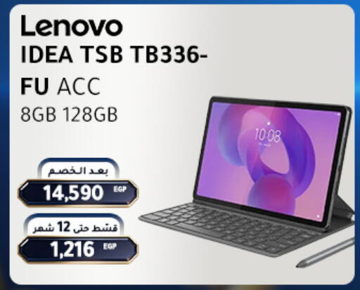 available at Dream 2000  in Egypt - Cairo