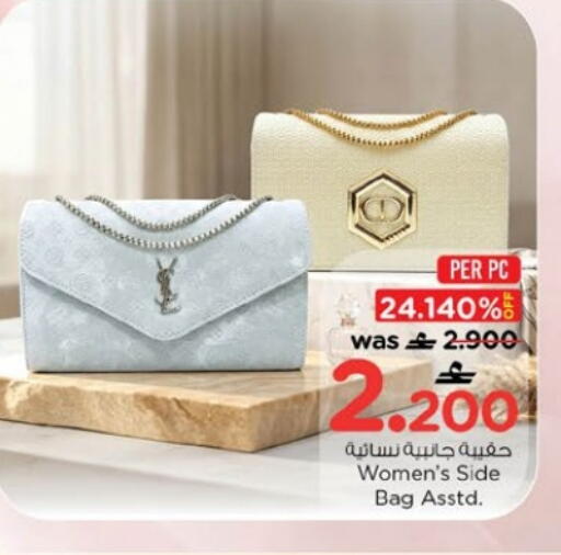 available at Nesto Hyper Market   in Oman - Muscat