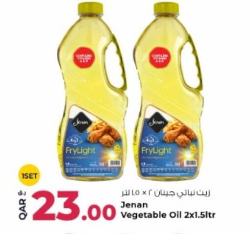 available at Rawabi Hypermarket in Qatar - Al Wakra