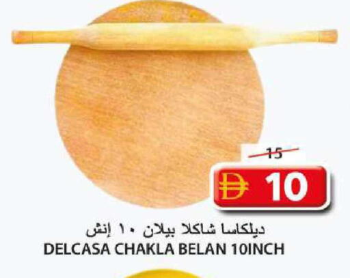 available at جراند هايبر ماركت in الإمارات العربية المتحدة , الامارات - الشارقة / عجمان