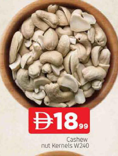 available at المدينة in الإمارات العربية المتحدة , الامارات - الشارقة / عجمان