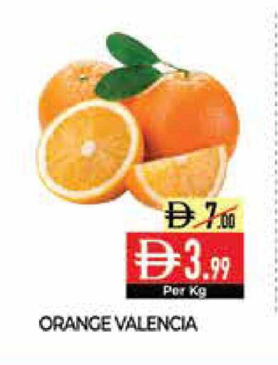 Orange available at Delice Supermarket in UAE - Abu Dhabi