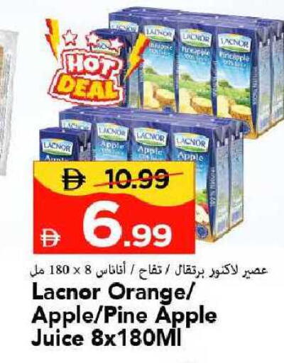 Apple Orange available at مارك & سيف in الإمارات العربية المتحدة , الامارات - الشارقة / عجمان
