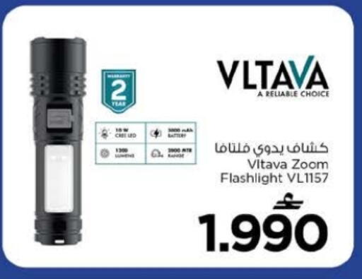 available at Nesto Hyper Market   in Oman - Muscat