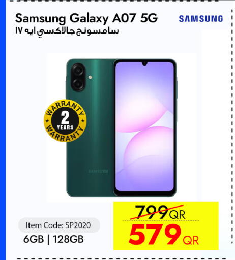 available at آي كونكت in قطر - الضعاين