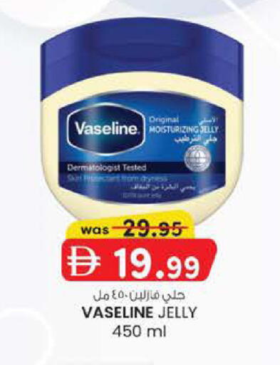 available at Al Safa in UAE - Abu Dhabi