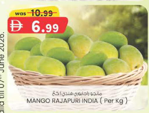 Mango from India available at K M Trading  in UAE - Sharjah / Ajman