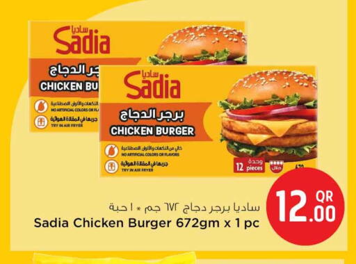 available at Safari Hypermarket in Qatar - Al Khor