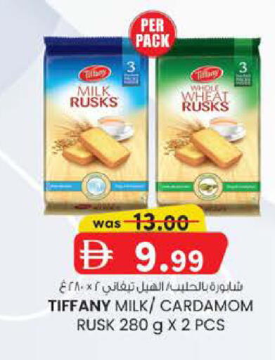 Cardamom available at Safa Express Supermarket in UAE - Abu Dhabi
